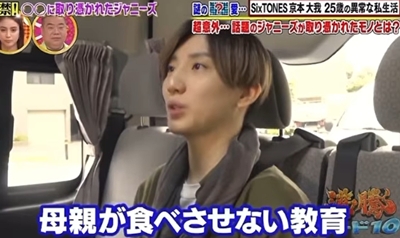 京本大我 母親 山本博美 エピソード