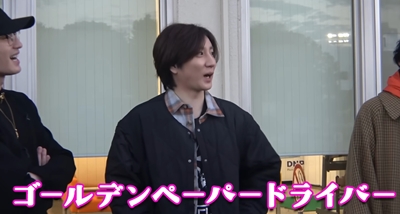 SixTONES メンバー 運転免許証 愛車